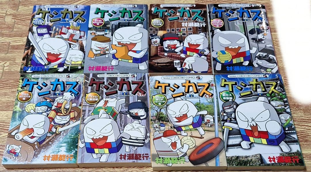 【少年漫画まとめ　　コロコロコミック】③ バラ・セット・まとめ売り可能