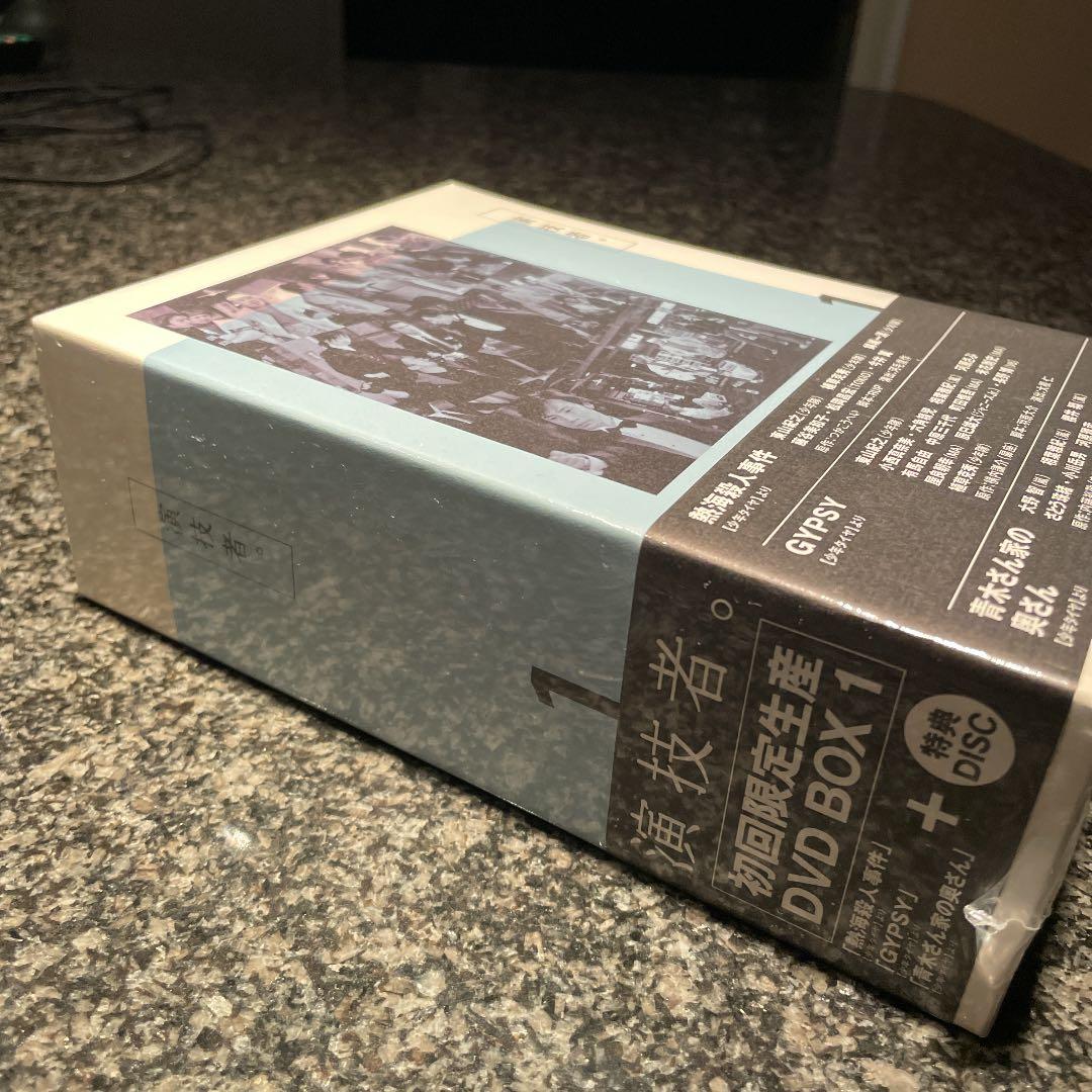 「演技者。」～1stシリーズ Vol.1〈初回限定版・4枚組〉DVD