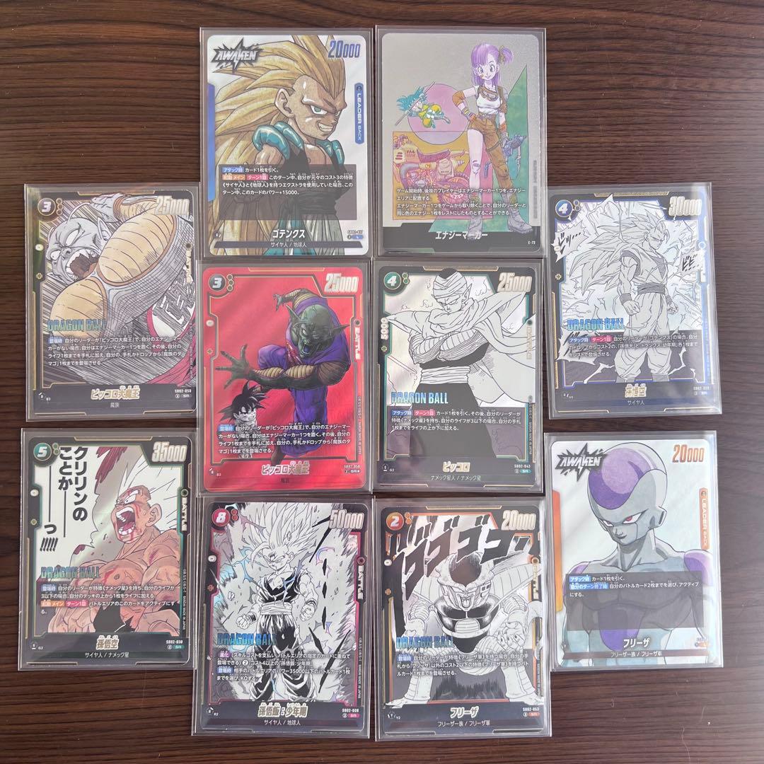 キ*ン様 ドラゴンボールカード フュージョンワールド エナジーマーカー10巻 銀