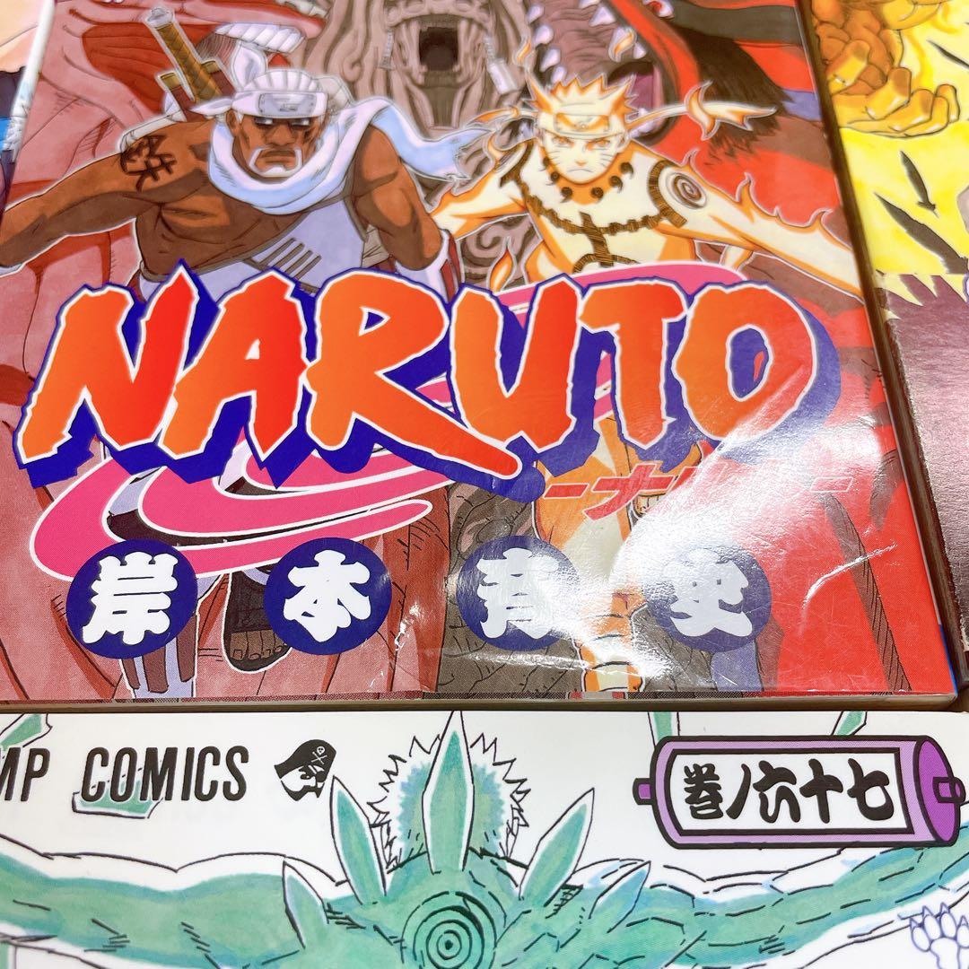 NARUTO ナルト　全72巻セット