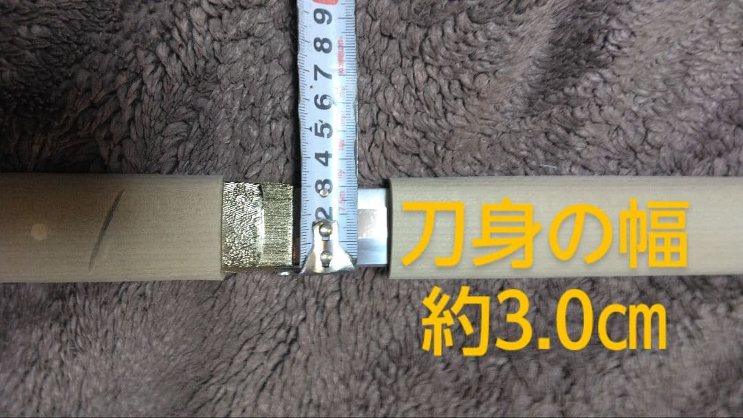 模造刀　【座頭市風仕込み杖】