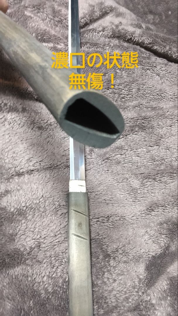 模造刀　【座頭市風仕込み杖】