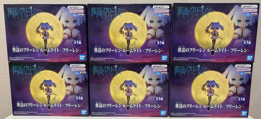 葬送のフリーレン フリーレンルームライト　6個セット