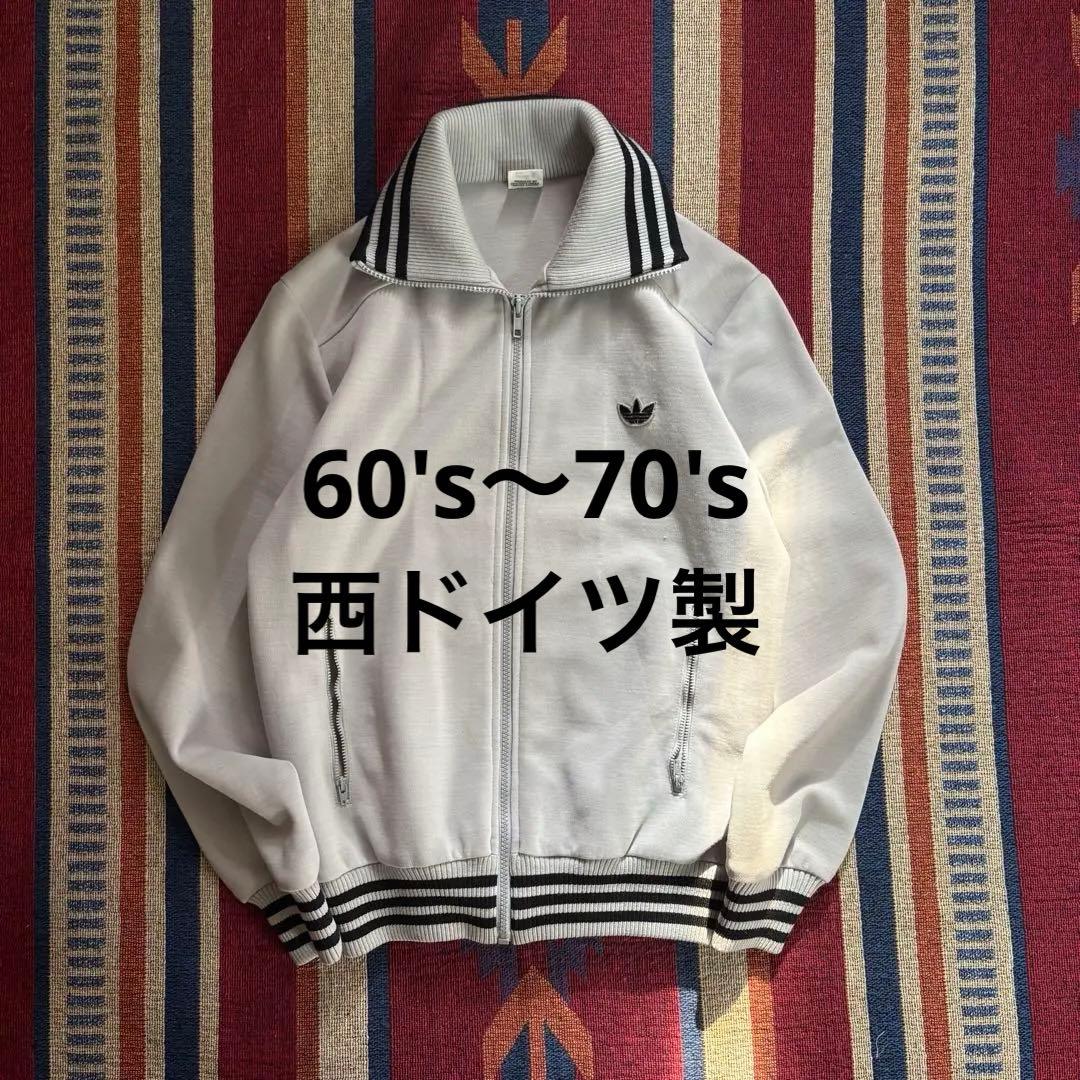 極美品60's〜70's西ドイツ製 adidasトラックジャケットMサイズ相当
