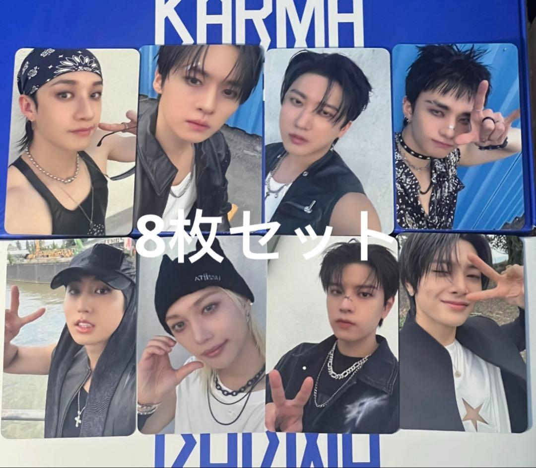 straykids KARMA 中国限定 star sr ８枚セット