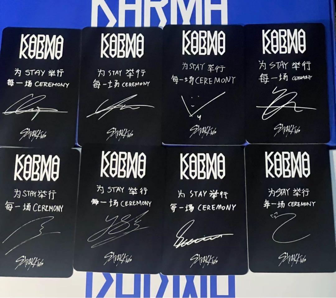 straykids KARMA 中国限定 star sr ８枚セット