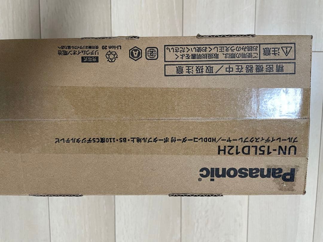 ［龍］新品未開封PanasonicVIERA UN-15LD12H