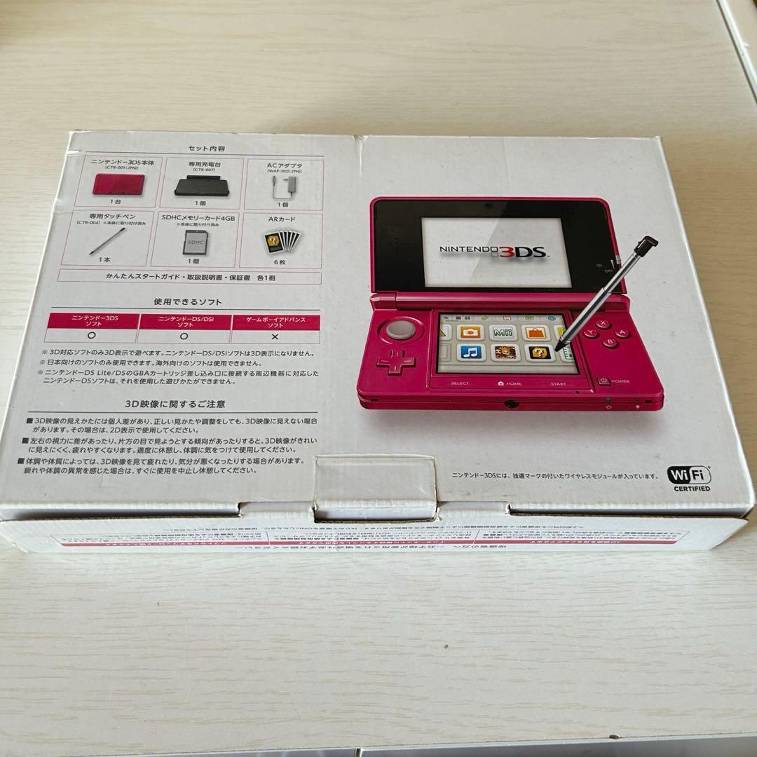 任天堂Nintendo ニンテンドー3DS 本体　グラスピンク