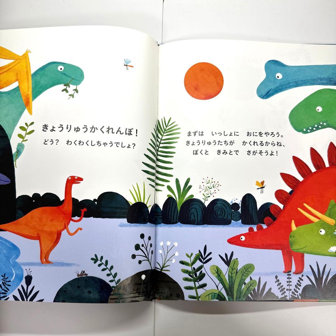 【2点購入150円引】キンダーブック しぜん どくのあるいきもの2024年8月号