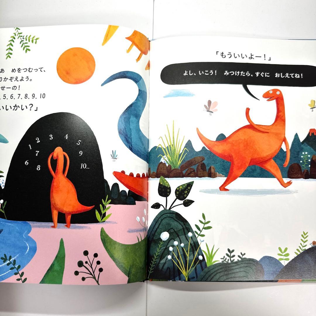 【2点購入150円引】キンダーブック しぜん どくのあるいきもの2024年8月号