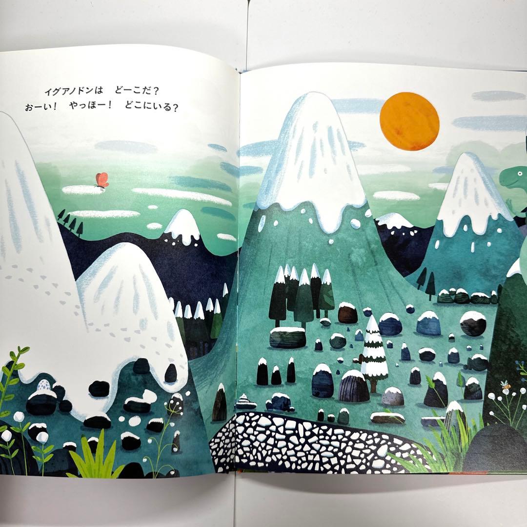 【2点購入150円引】キンダーブック しぜん どくのあるいきもの2024年8月号