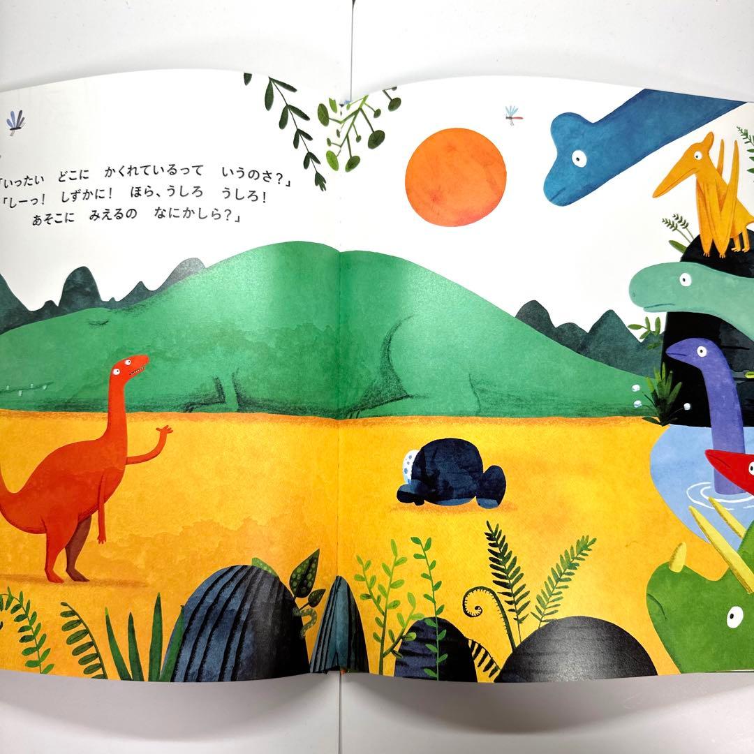 【2点購入150円引】キンダーブック しぜん どくのあるいきもの2024年8月号