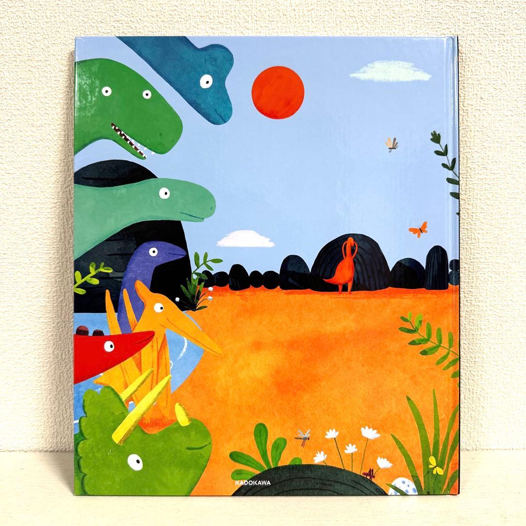 【2点購入150円引】キンダーブック しぜん どくのあるいきもの2024年8月号