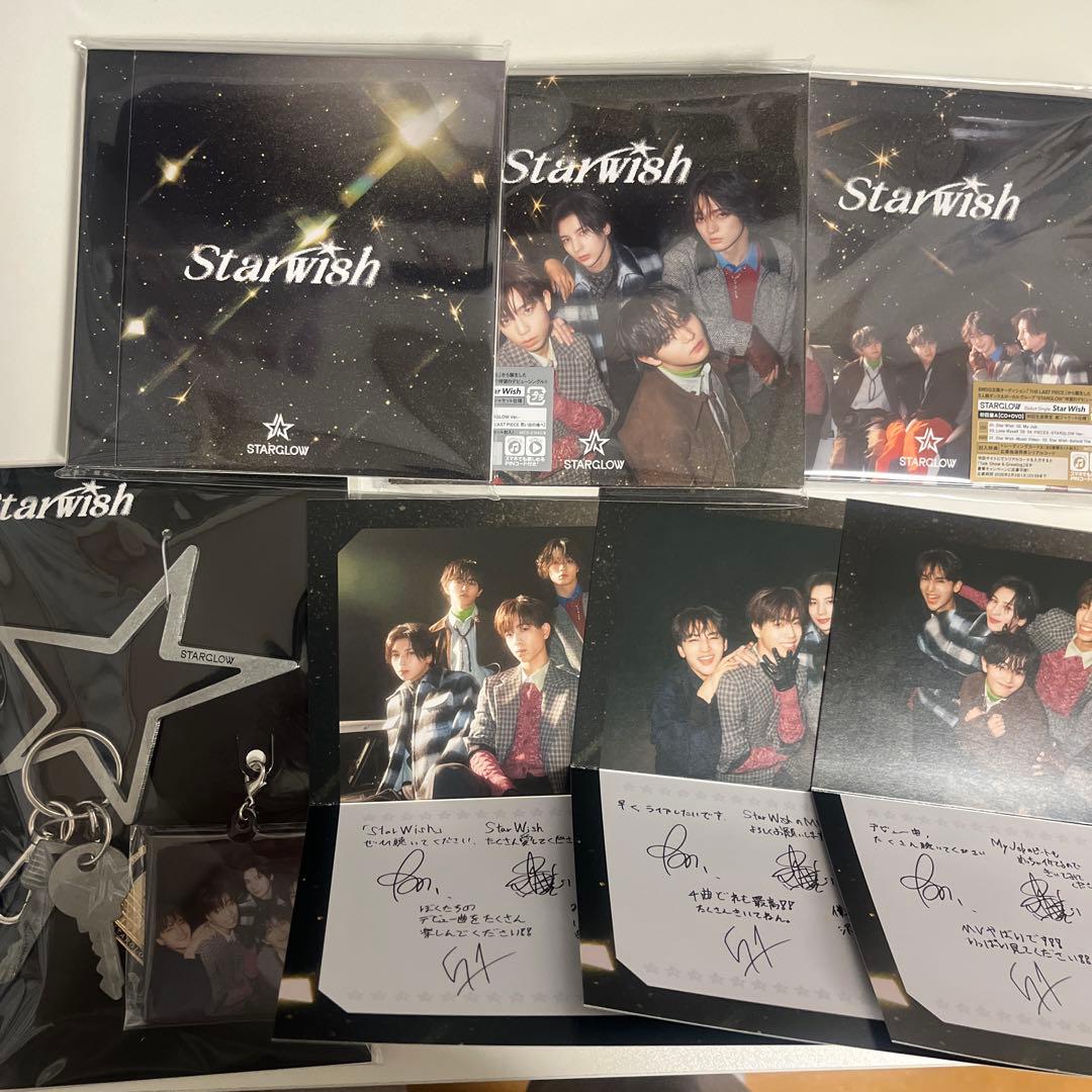 Starwish STARGLOW CDセット トレカ シリアルなし