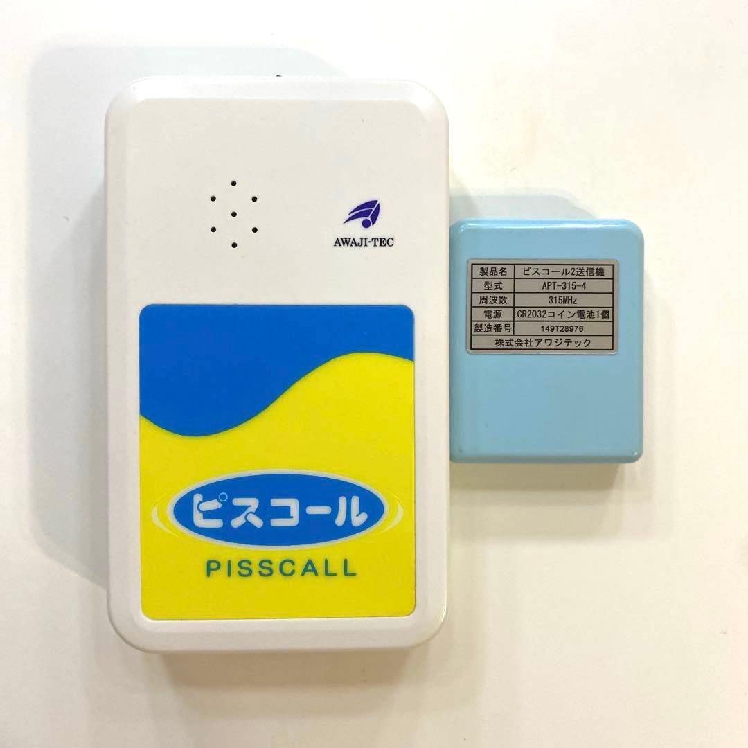 ピスコール　本体（送信機、受信機セット）トレーニングパッドM200 18枚セット