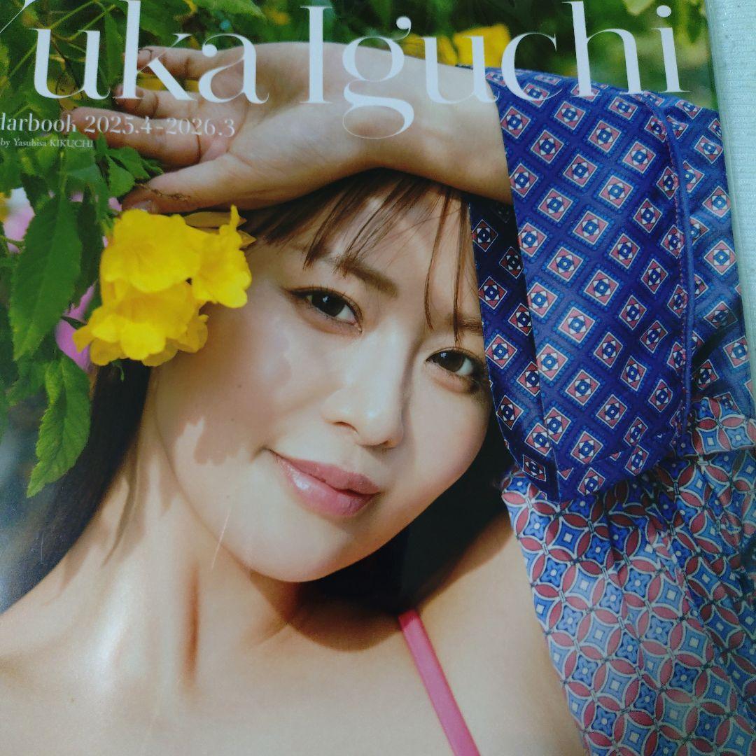 井口裕香カレンダーブック 3冊 B2ポスター サイン入りポストカード 5点セット