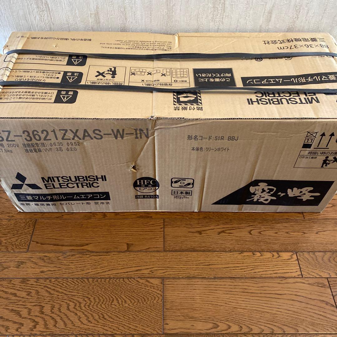 MITSUBISHI MSZ-3621ZXAS-W-IN エアコン本体のみ