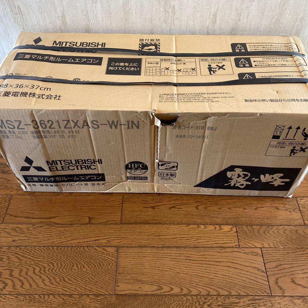 MITSUBISHI MSZ-3621ZXAS-W-IN エアコン本体のみ