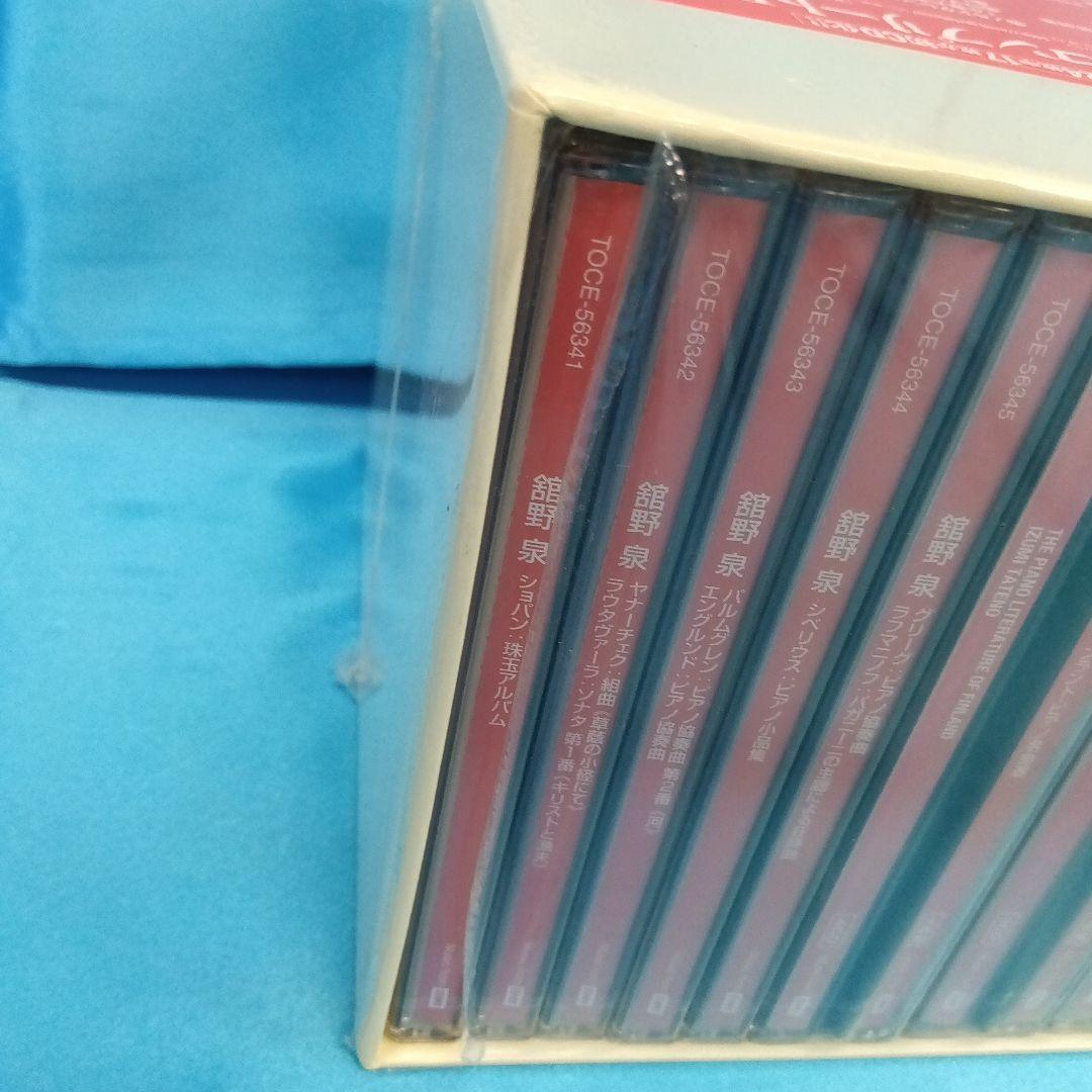 ◆ 【未開封】 舘野 泉 / EMIレコーディングス・コンプリートBOX