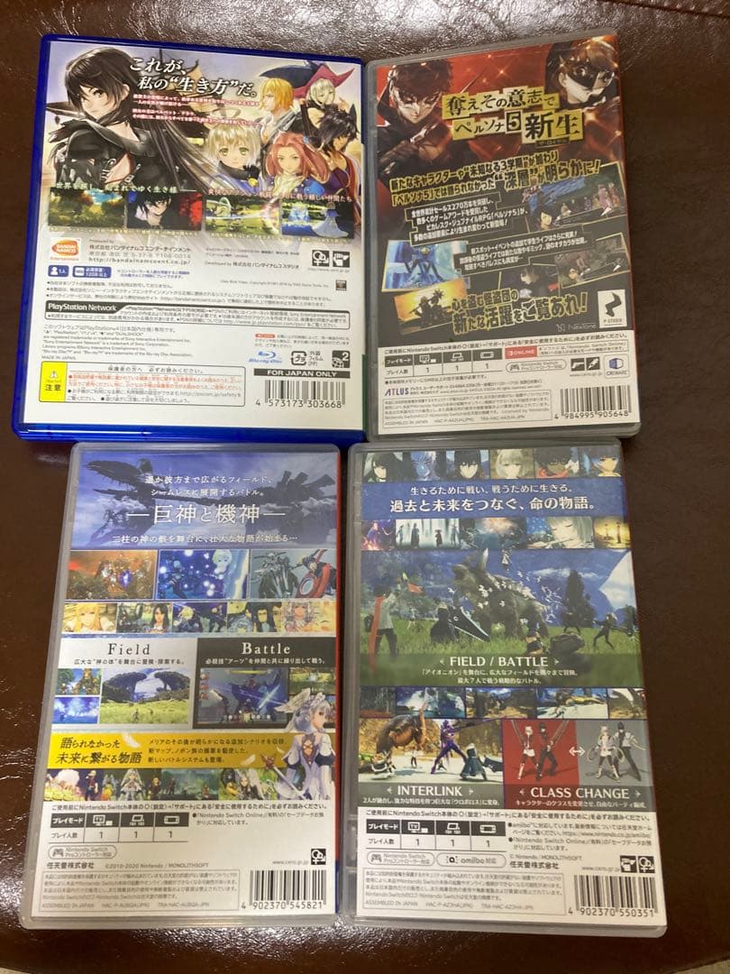 【中古・ソフトまとめ売り】PS4 テイルズSwitch ペルソナ ゼノブレイド