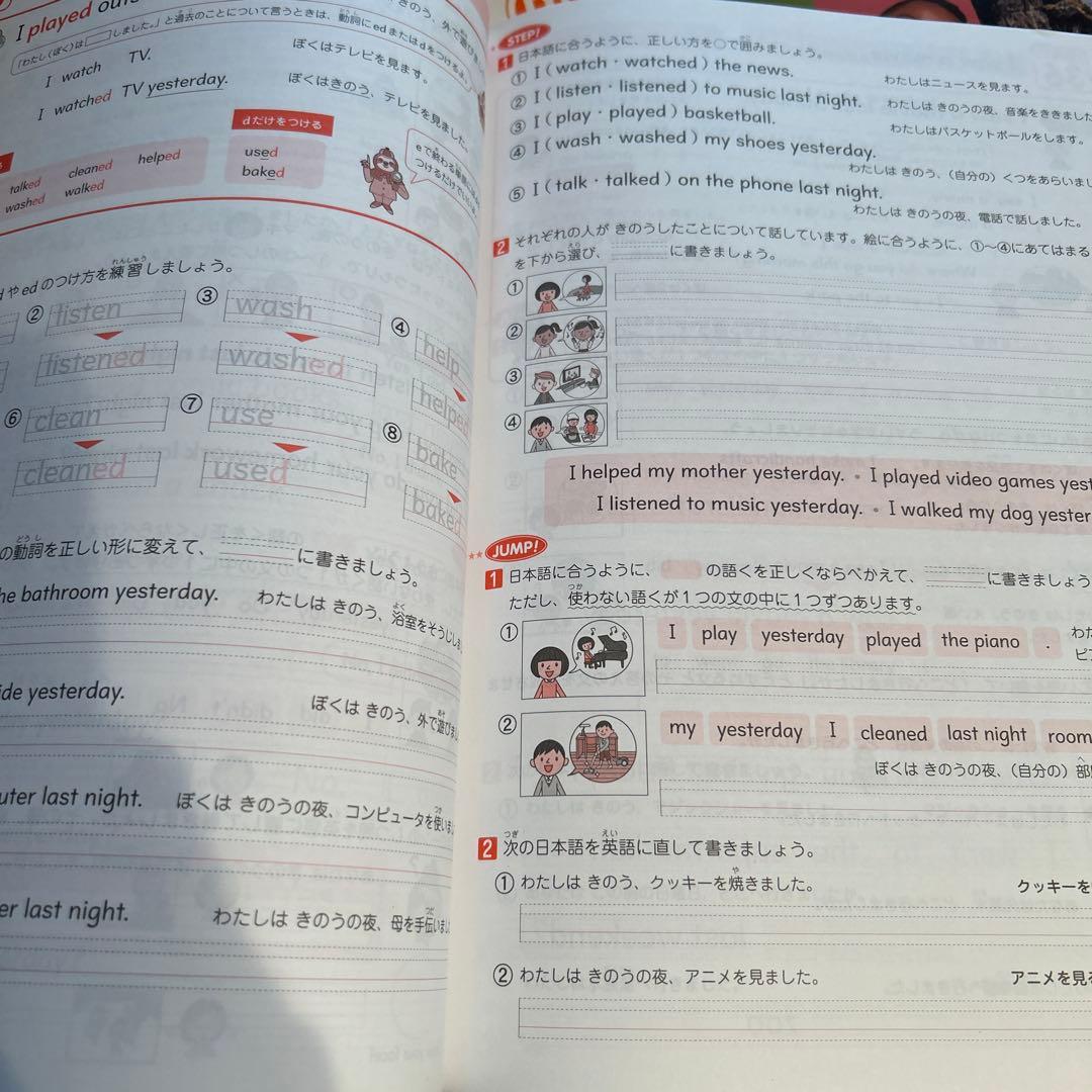 ECCジュニア教材　(未使用多数)