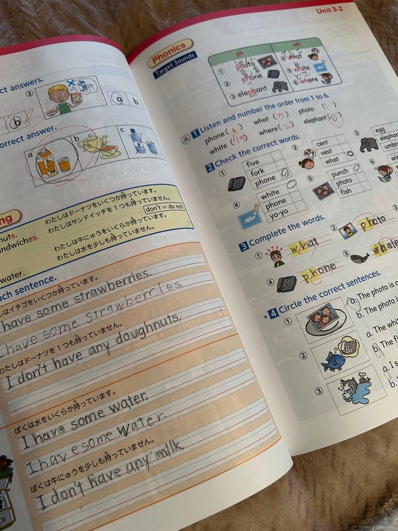 ECCジュニア教材　(未使用多数)