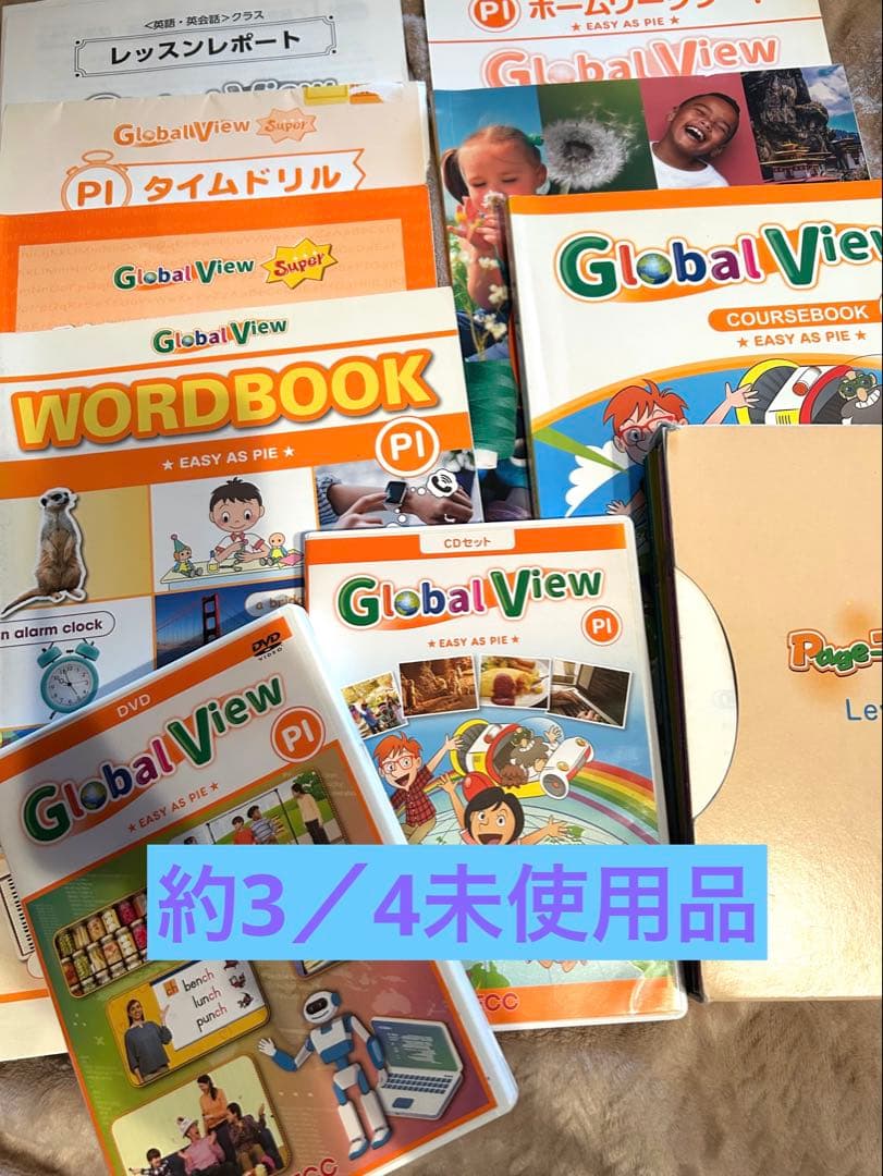 ECCジュニア教材　(未使用多数)