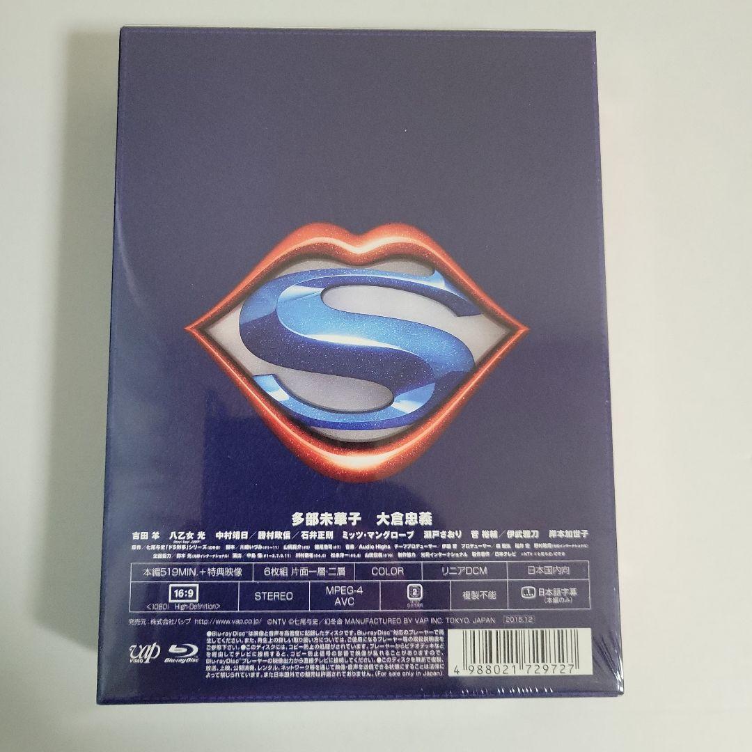 【関ジャニ∞／大倉忠義】ドS刑事 Blu-ray BOX〈6枚組〉