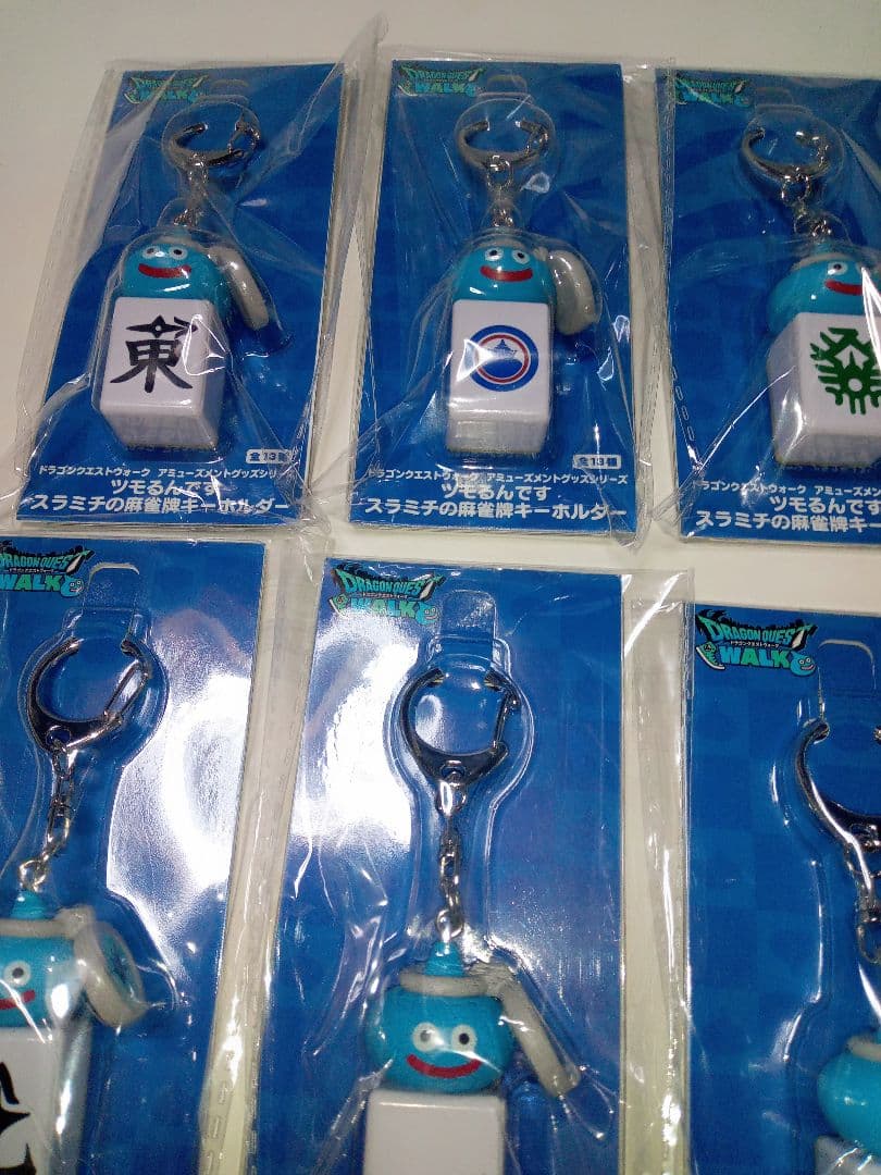 ドラゴンクエストウォーク ツモるんです スラミチの麻雀牌キーホルダー 全13種
