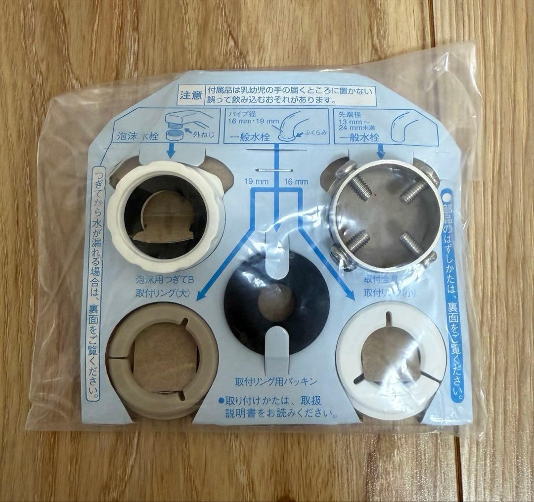 Panasonic アルカリ水生成機 TK-AS47