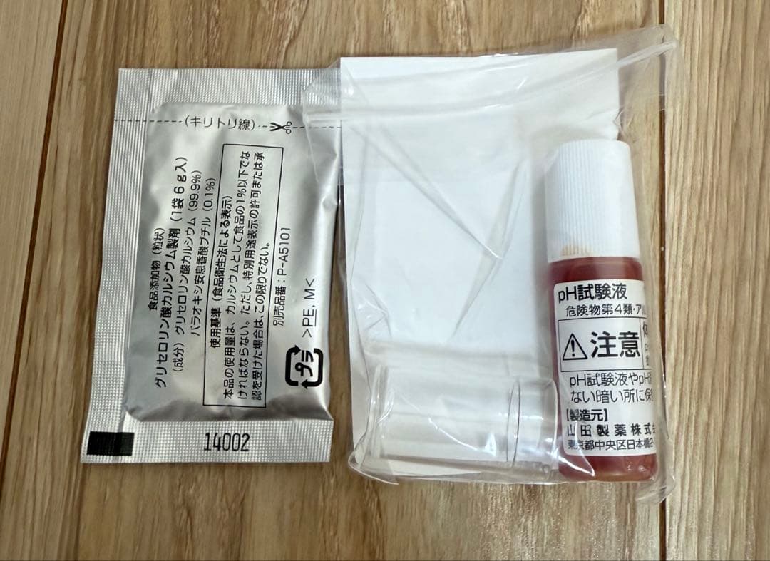 Panasonic アルカリ水生成機 TK-AS47