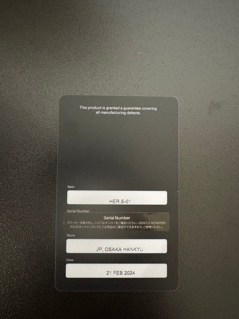 小物 Gentle Monster Her 01 Small