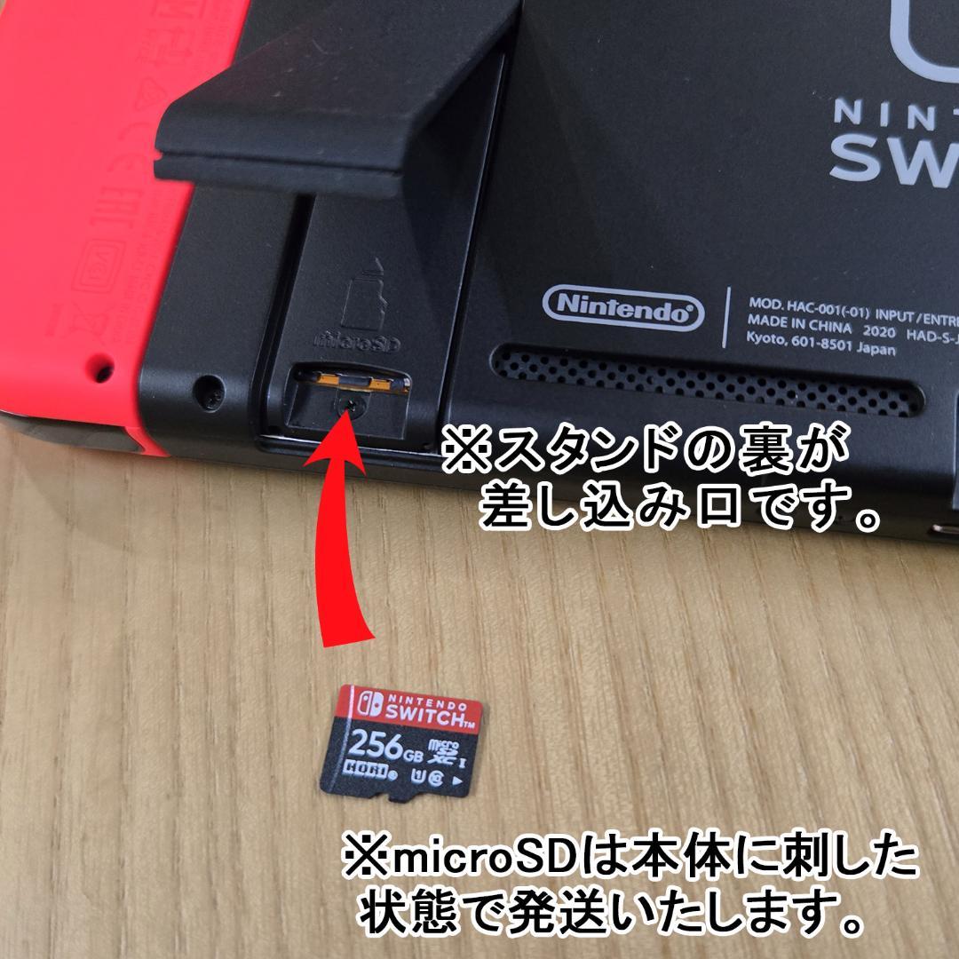 Nintendo Switch 本体セット＋プロコン＋microSD 他