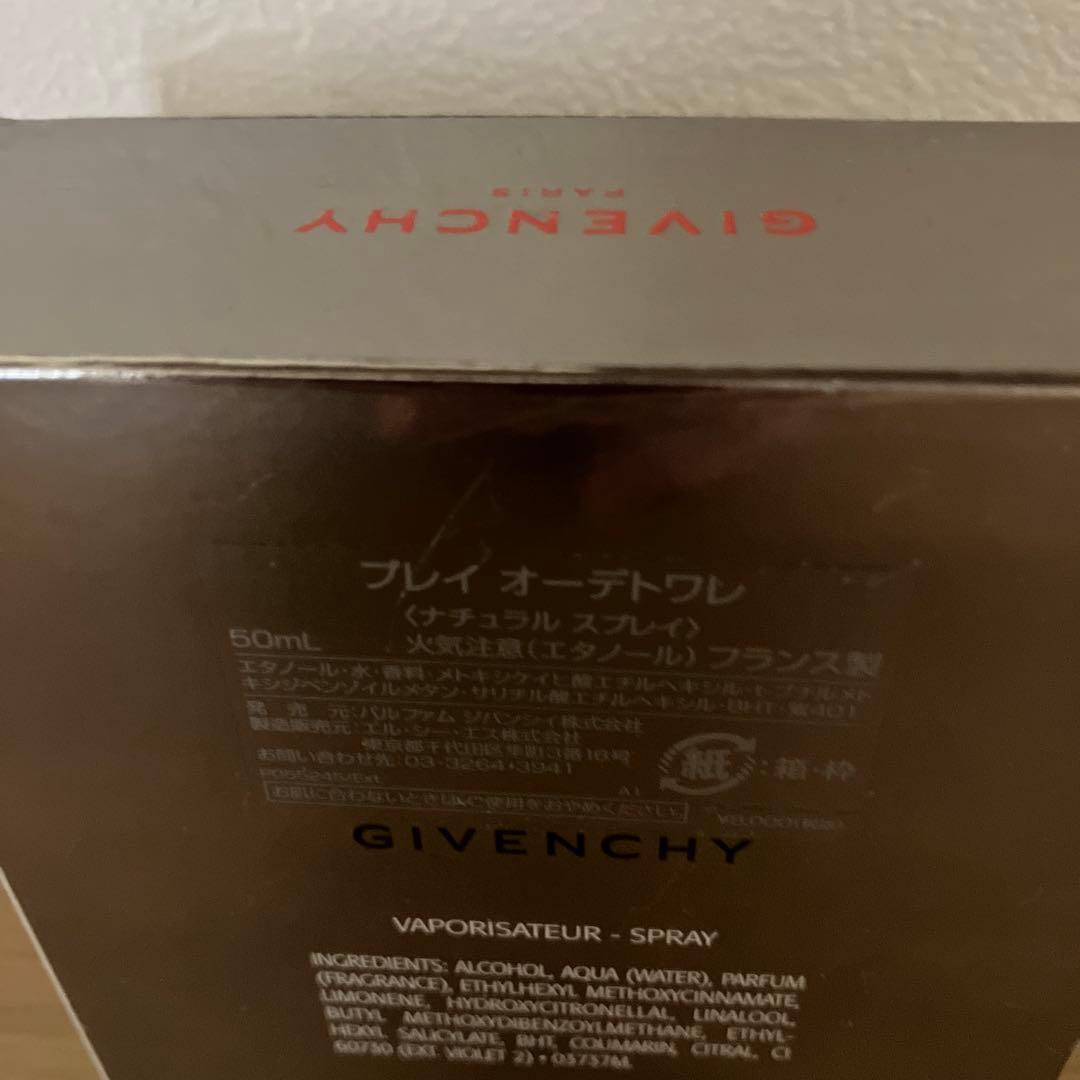 新品未使用品　廃盤　正規店購入　ジバンシー　プレイ　50ml 日本語ラベル