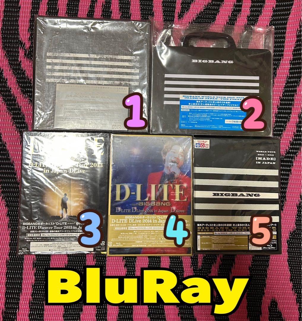 ⚛️BIGBANG BluRay まとめ売り 5点