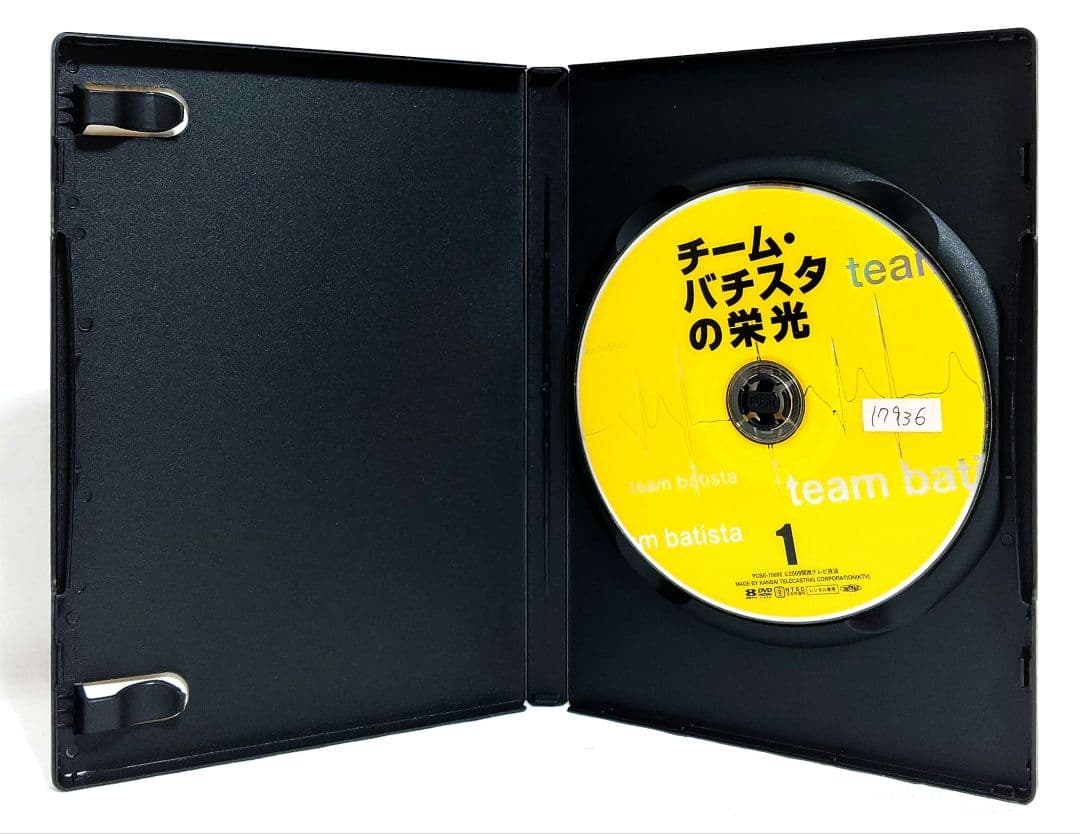 チーム・バチスタの栄光【シーズン1〜4】DVD 全24巻 セット