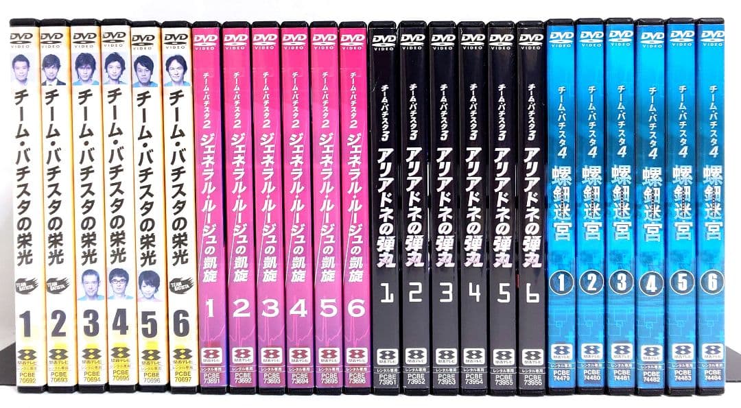 チーム・バチスタの栄光【シーズン1〜4】DVD 全24巻 セット