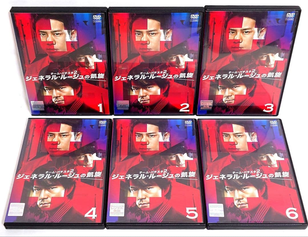 チーム・バチスタの栄光【シーズン1〜4】DVD 全24巻 セット