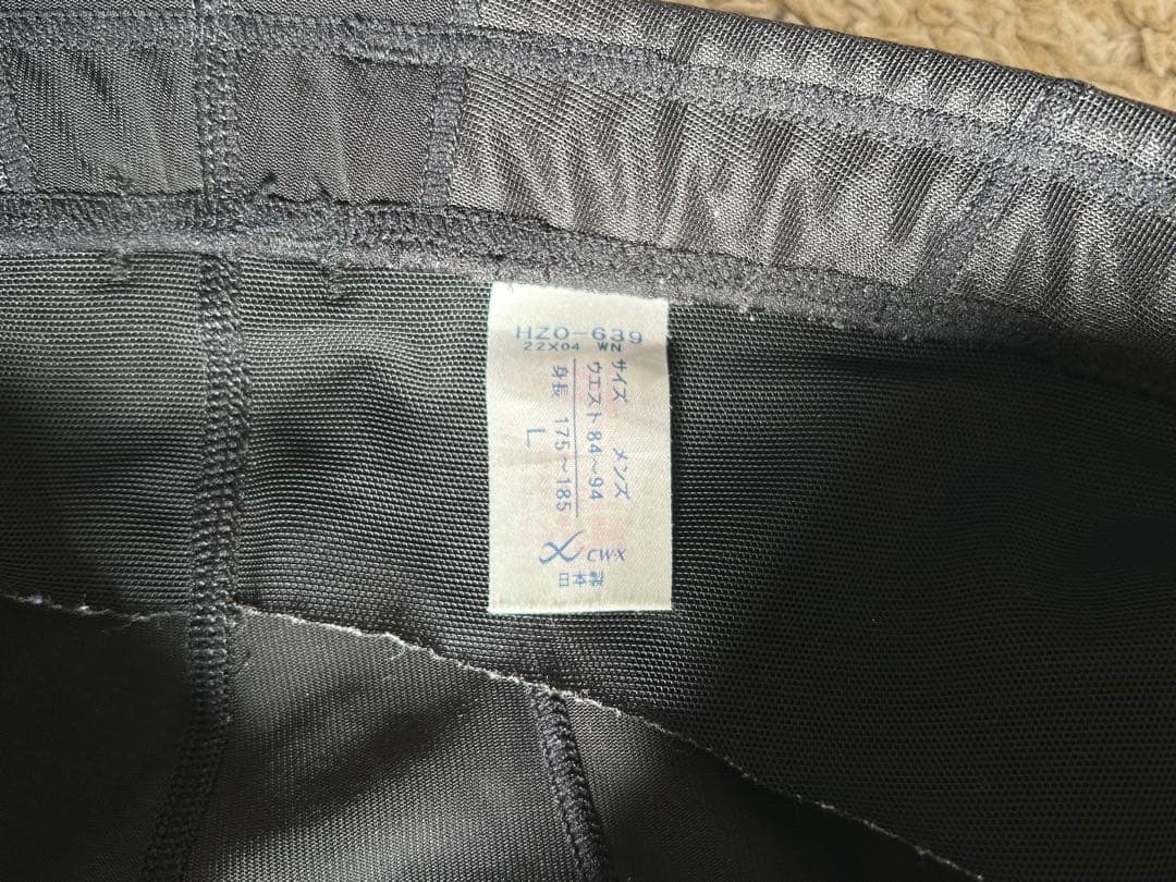 CW－Ｘ　ジェネレーターモデル HZO639 /ワコール　日本製　ワコール