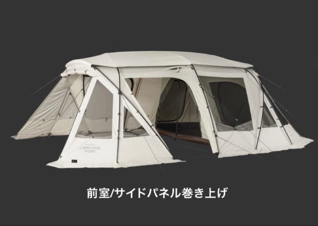 スノーピーク【LOYAL GEAR】パーフェクト ランドロック アイボリー ①