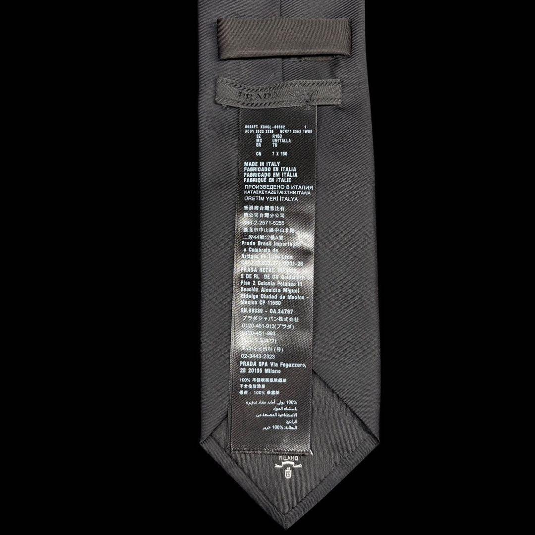 PRADAプラダ 三角ロゴプレート ギャバジンネクタイ