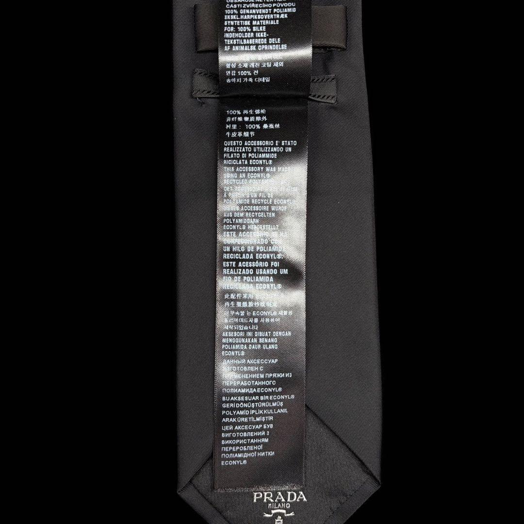 PRADAプラダ 三角ロゴプレート ギャバジンネクタイ