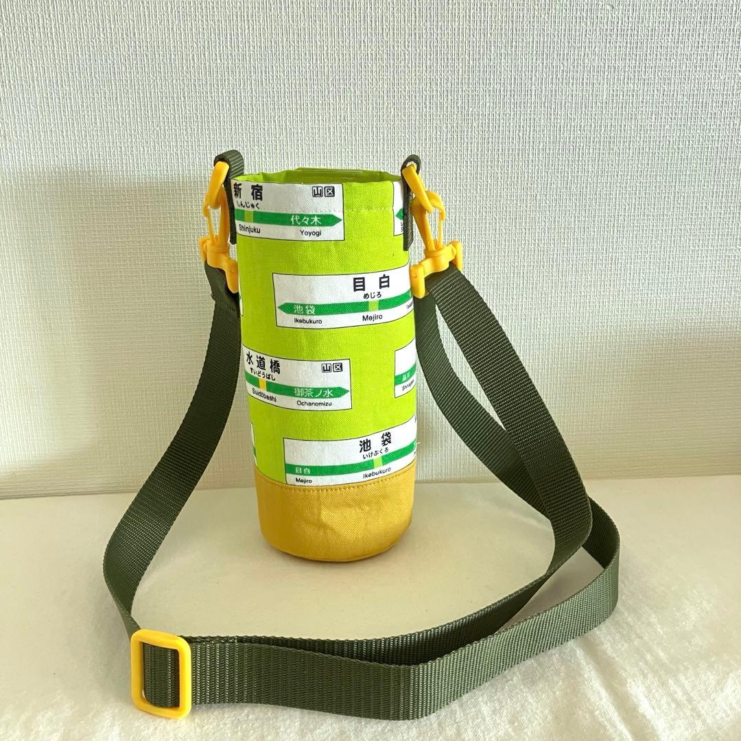 スイーツ様　ハンドメイド　水筒カバー