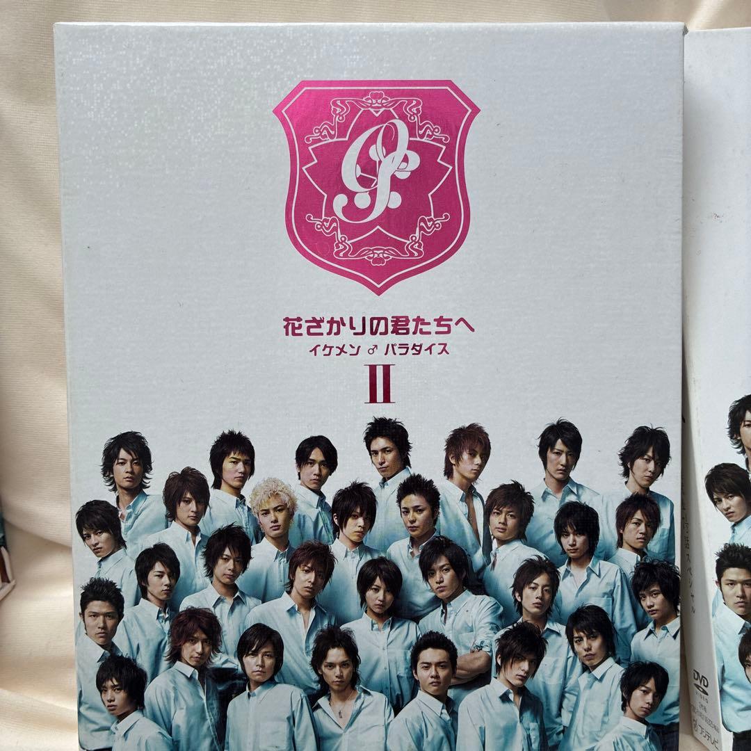 花ざかりの君たちへ　イケメンパラダイス　DVD 3点セット