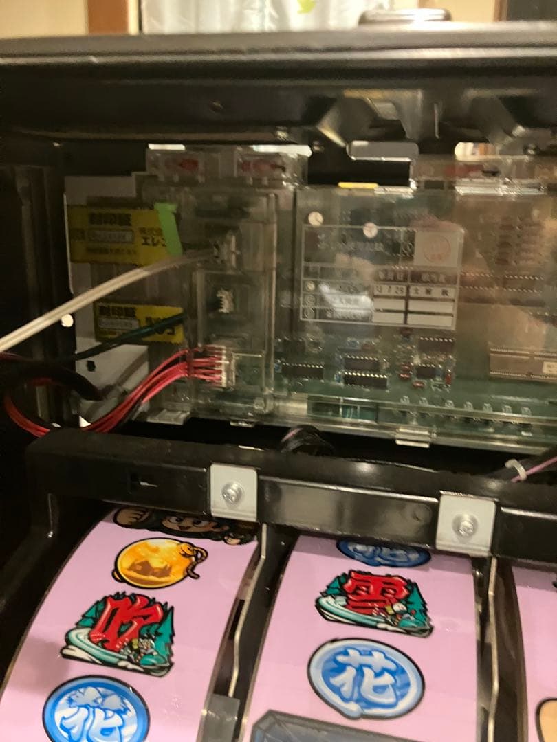 【美品不要機】パチスロ 実機 緑ドン キラメキ！炎のオーロラ伝説