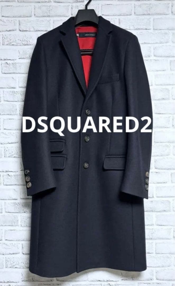 【希少】DSQUARED2 チェスターコート 48 ダークネイビー 上質メルトン