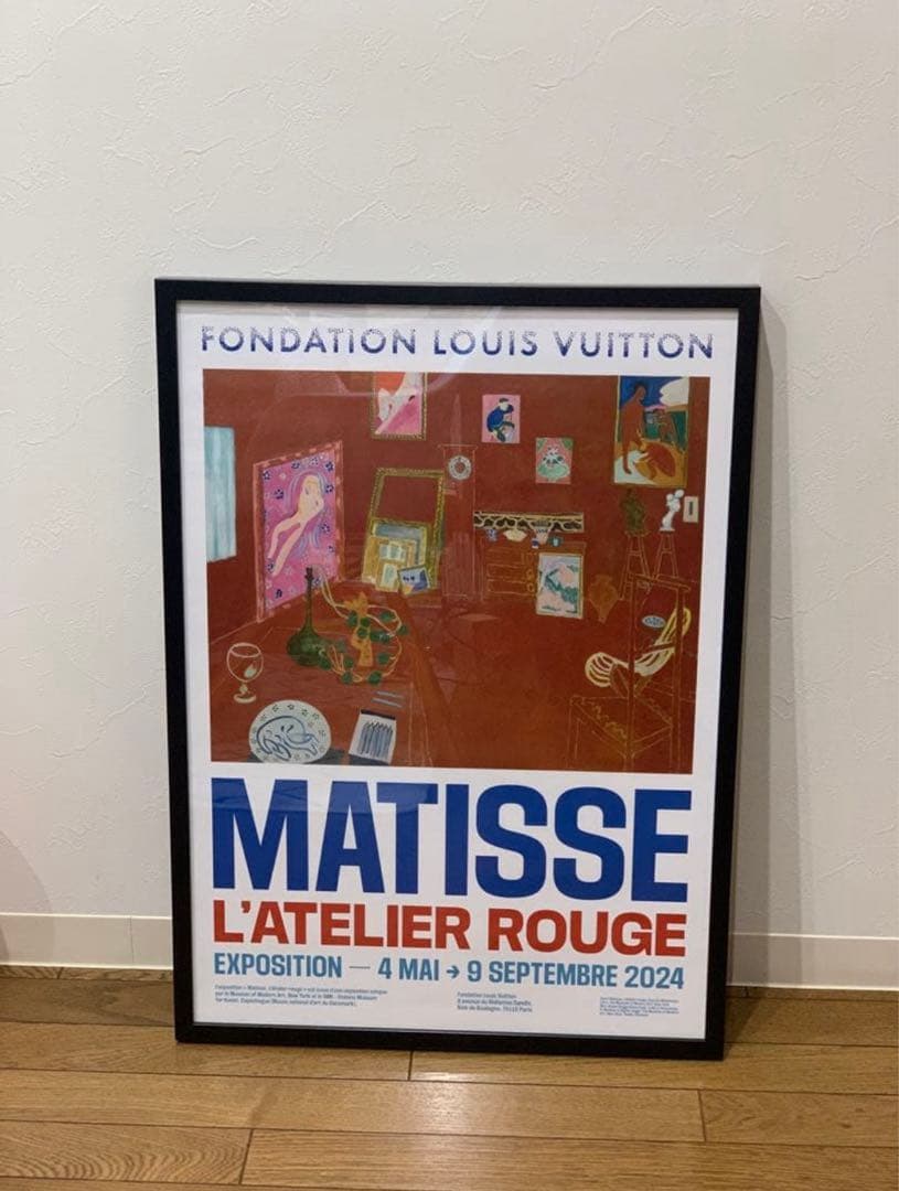 【日本未入荷】アンリ・マティス　エキシビジョンポスター　Matisse、ヴィトン