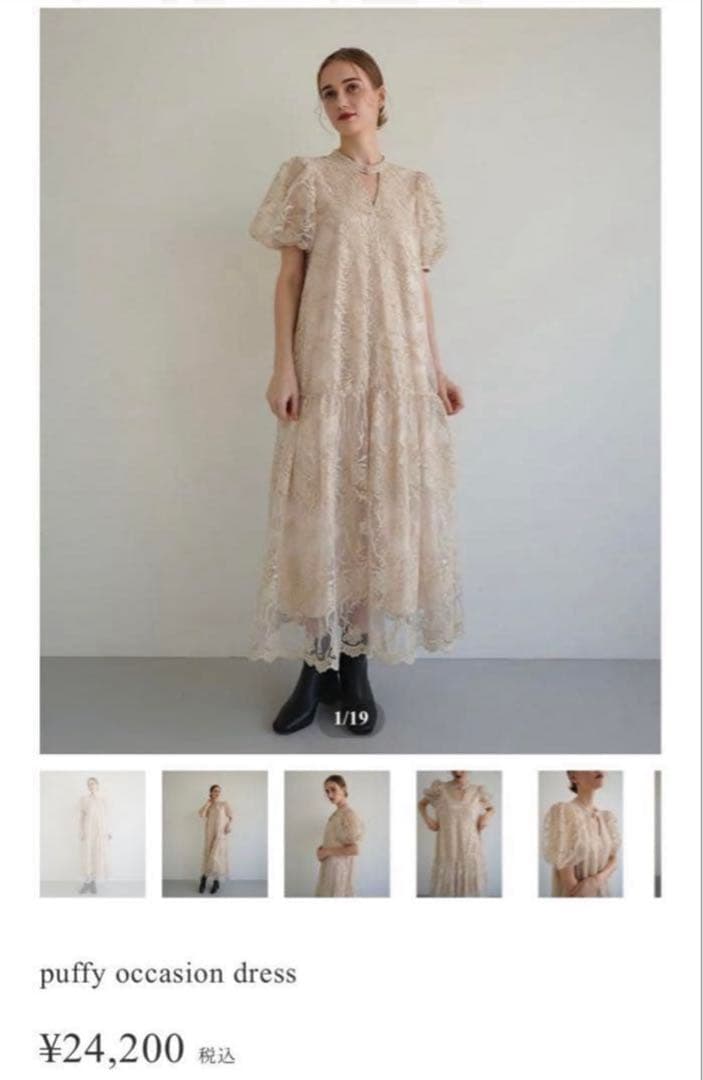 Acka puffy ocasion dress オケージョンドレス