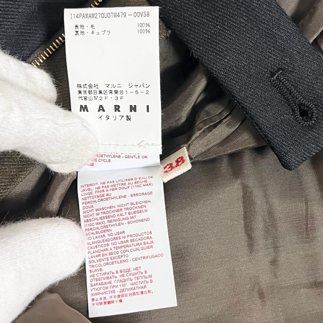 MARNI マルニ ウール フランネル バイカラー パネル テーパード パンツ