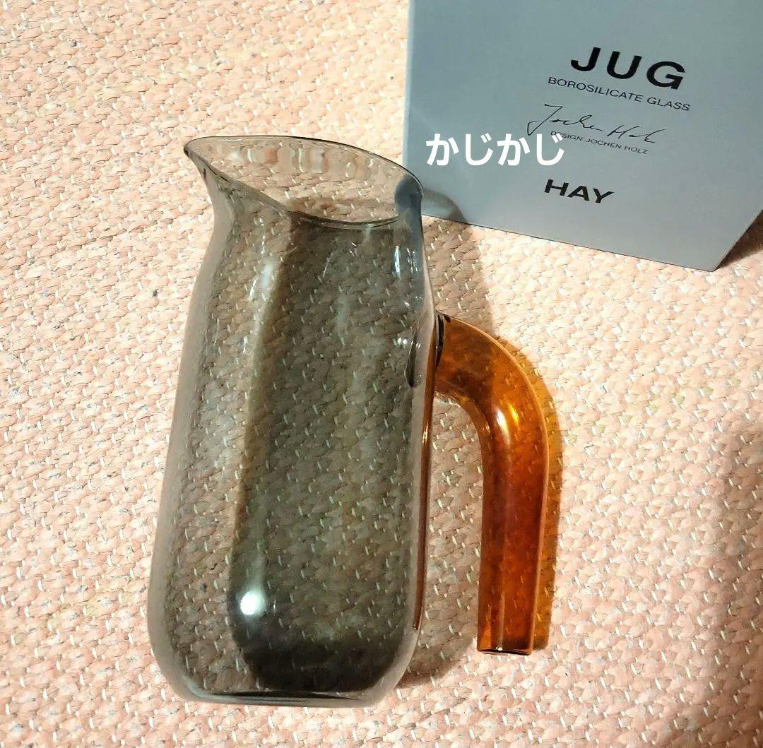 【新品】HAY ジャグ チャコール　水差し　ベース　花瓶